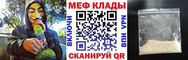Наркошоп купить ГЕРОИН  Меф мяу мяу  ГАШ  A PVP  Амфетамин  Конопля  Кокаин  Прохладный
