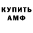 КЕТАМИН ketamine Mikhail King