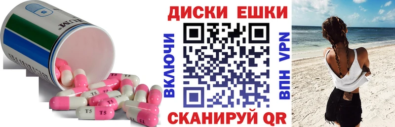 Ecstasy louis Vuitton Купить закладки Прохладный