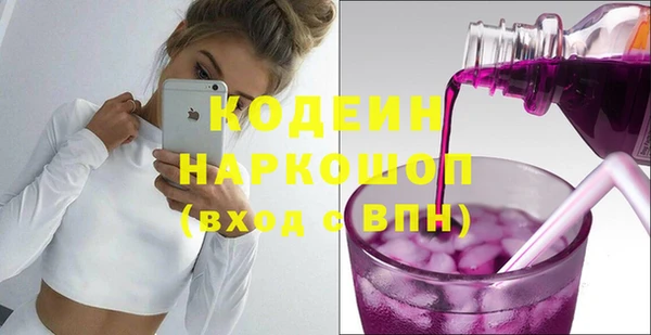 mix Лагань