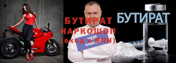 хмурый Лабытнанги