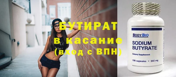 герыч Ладушкин