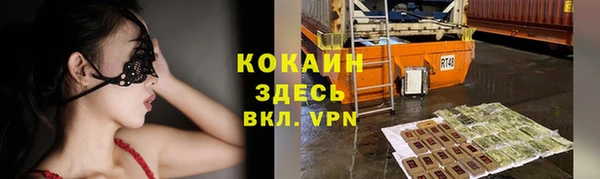 хмурый Лабытнанги