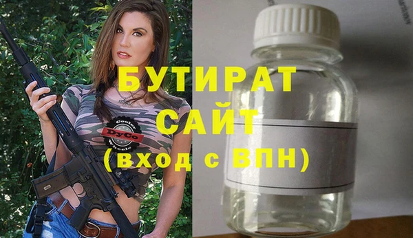 хмурый Лабытнанги