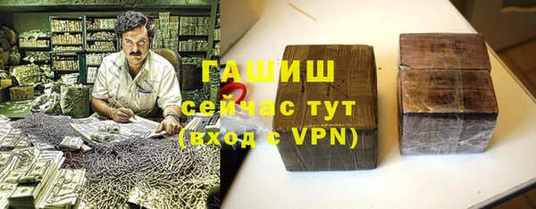 герыч Ладушкин