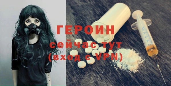 герыч Ладушкин