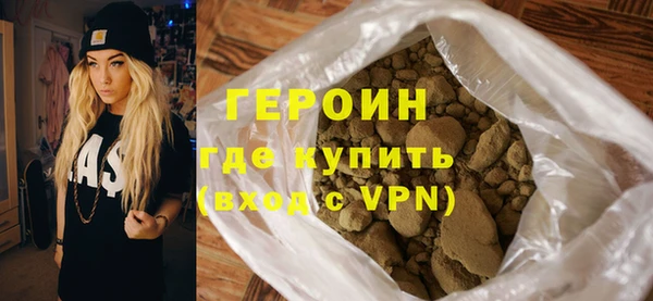 герыч Ладушкин