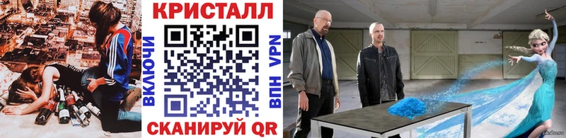 Купить где  Прохладный  Первитин мет 