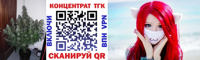 Дистиллят ТГК THC oil  Купить  Прохладный 