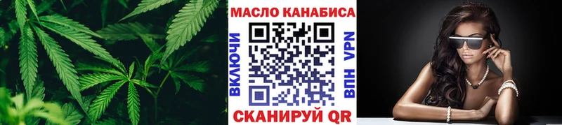 Дистиллят ТГК THC oil Прохладный